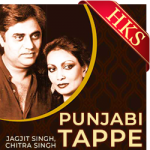 Punjabi Tappe (High Quality) - MP3 + VIDEO