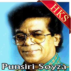  Rusiru Dasunak Nethata MP3 Karaoke