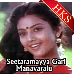  Pusindi Punnaga MP3 Karaoke