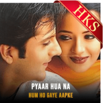 Pyaar Hua Na (Re Mama) - MP3