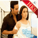 Pyaar Ke Liye - MP3