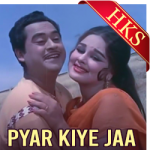 Kisne Pukara Mujhe - MP3