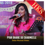 Pyar Bhare Do Sharmeele - MP3