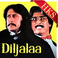  Pyar Ki Jab Koi Baat MP3 Karaoke