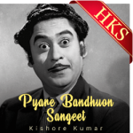 Pyare Bandhuon Sangeet (Live) - MP3 + VIDEO