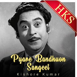  Pyare Bandhuon Sangeet (Live) MP3 Karaoke
