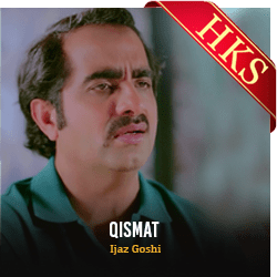  Qismat MP3 Karaoke