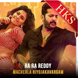  Ra Ra Reddy MP3 Karaoke