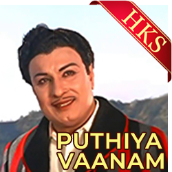  Raakuyile MP3 Karaoke