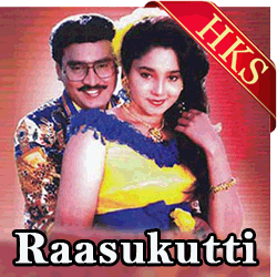  Adi Naan Pudicha MP3 Karaoke