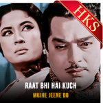 Raat Bhi Hai Kuch Bheegi Bheegi - MP3