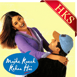  Rabba Mere MP3 Karaoke