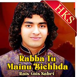  Rabba Tu Mainu Bichhda (Qawwali) MP3 Karaoke