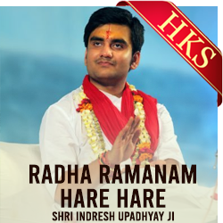  Radha Ramanam Hare Hare MP3 Karaoke