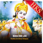 Radha Rani Lage (Bhajan) - MP3 + VIDEO