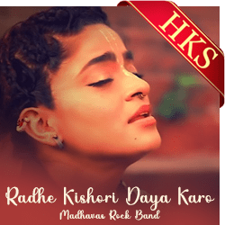  Radhe Kishori Daya Karo MP3 Karaoke
