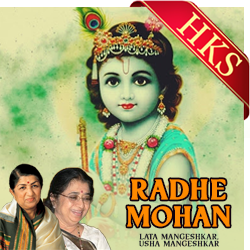 Radhe Mohan (Bhajan) - MP3 + VIDEO
