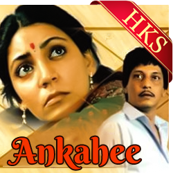 Raghubar Tumko Meri Laaj Video Karaoke with Lyrics