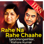 Rahe Na Rahe Chaahe - MP3 + VIDEO