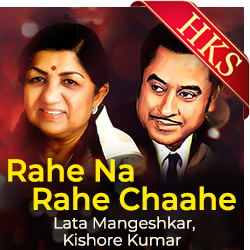  Rahe Na Rahe Chaahe Video Karaoke with Lyrics