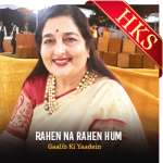 Rahen Na Rahen Hum - MP3 + VIDEO