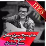 Bohot Pyaar Karte Hain (Unplugged) - MP3