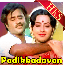  Rajavukku Raja MP3 Karaoke