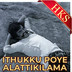  Rakkamma Rakkamma MP3 Karaoke