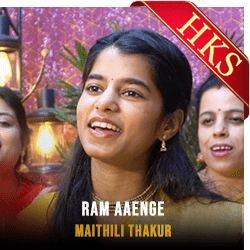  Ram Aaenge MP3 Karaoke