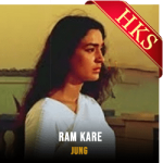 Ram Kare - MP3