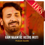 Ram Naam Ke Heere Moti - MP3 + VIDEO + VIDEO