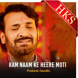  Ram Naam Ke Heere Moti Video Karaoke with Lyrics
