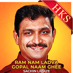 Ram Nam Ladva Gopal Naam Ghee - MP3