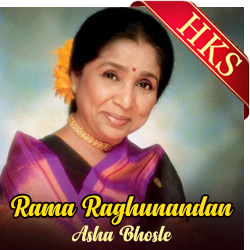 Rama Raghunandan (Bhajan) - MP3
