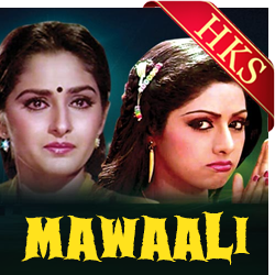  Rama Rama Video Karaoke with Lyrics