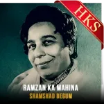 Ramzan Ka Mahina (High Quality) - MP3