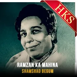  Ramzan Ka Mahina (High Quality) MP3 Karaoke