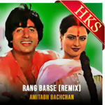 Rang Barse (Remix) (Without Chorus) - MP3