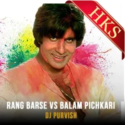  Rang Barse Vs Balam Pichkari (Remix) (Without Chorus) Video Karaoke with Lyrics