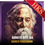 Rangiye Diye Jao - MP3
