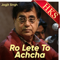  Ro Lete To Achcha Video Karaoke with Lyrics