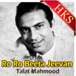 Ro Ro Beeta Jeevan (Ghazal) - MP3