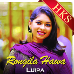 Rongila Hawa - MP3 