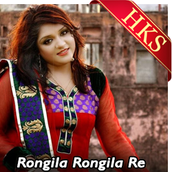  Rongila Rongila Re MP3 Karaoke