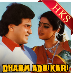  Roop Dekhoon Rang Dekhoon MP3 Karaoke