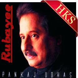  Gali Koi Apni Na Shehar Apna Koi Video Karaoke with Lyrics