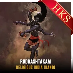  Rudrashtakam MP3 Karaoke