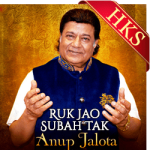 Ruk Jao Subah Tak (Live) - MP3 + VIDEO