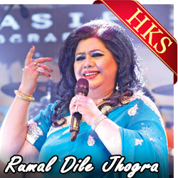  Rumal Dile Jhogra MP3 Karaoke