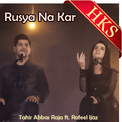  Rusya Na Kar (Punjabi) (Cover) Video Karaoke with Lyrics